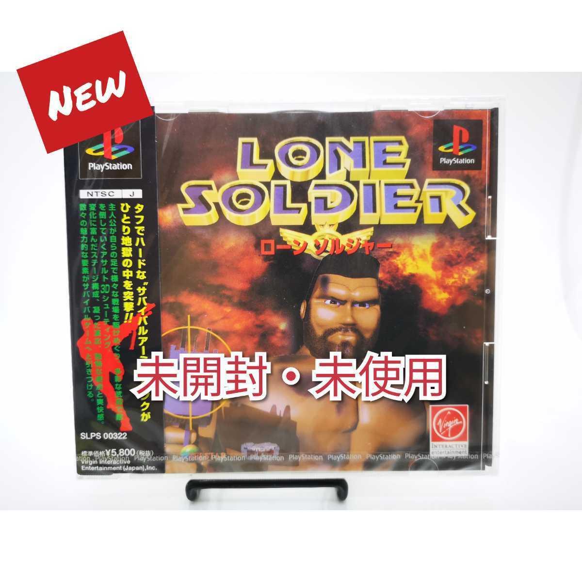 ヤフオク! -「ソルジャー」(プレイステーション) (テレビゲーム)の落札