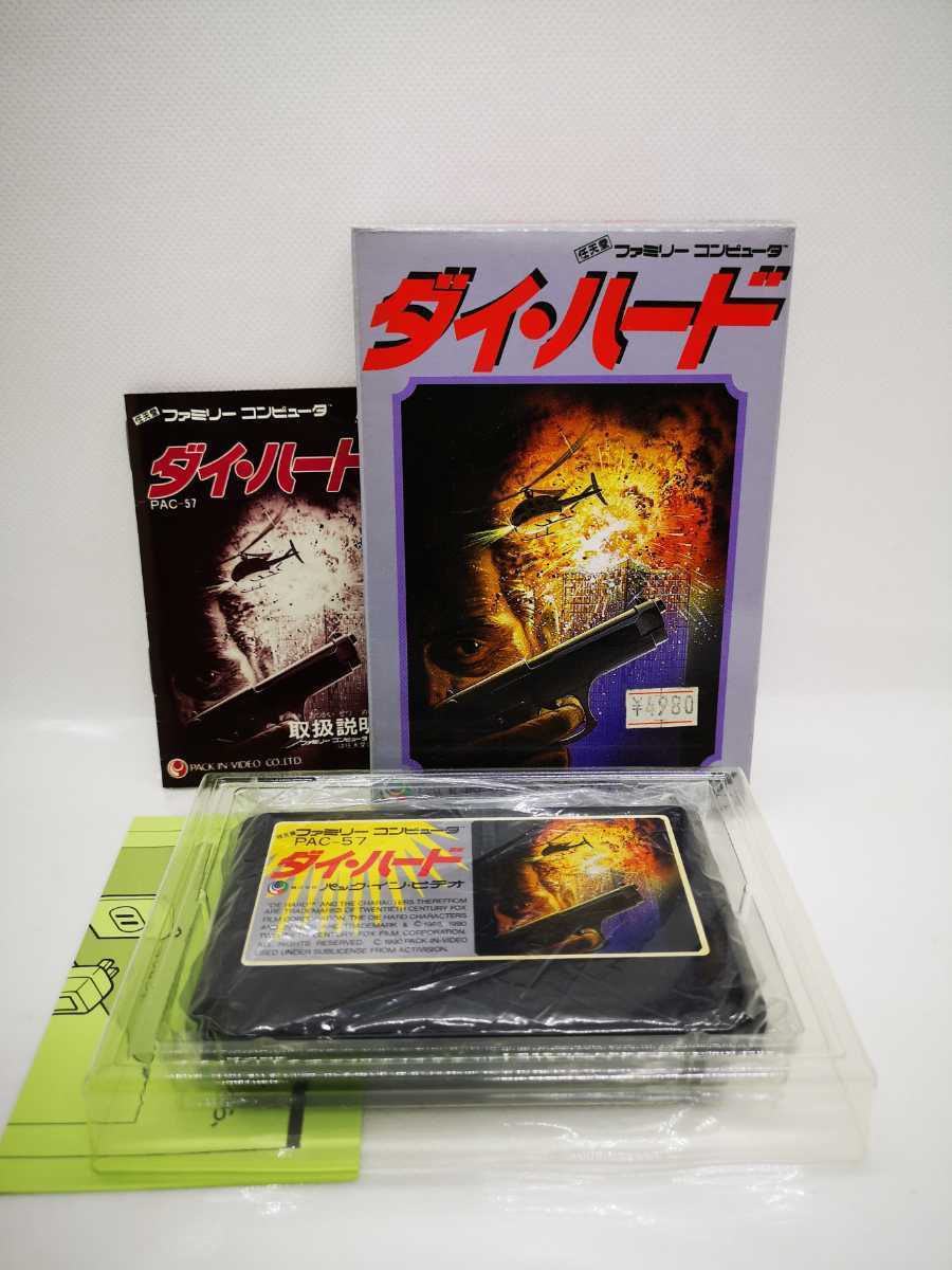 ダイハード 新品未使用 ファミコンFC-