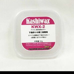 kashiwax カシワックス ワックス ホットワックス kwx2 スノーボード ベースワックス エコワックス レースワックス