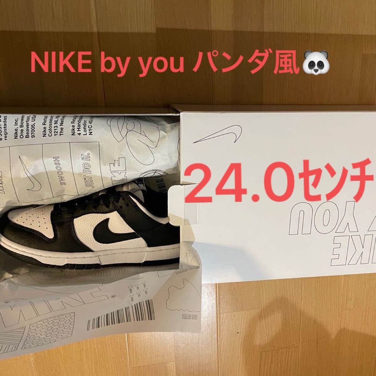 ナイキ ダンク 新品未使用 27 5cm nike by you Nike Dunk Low オレンジ