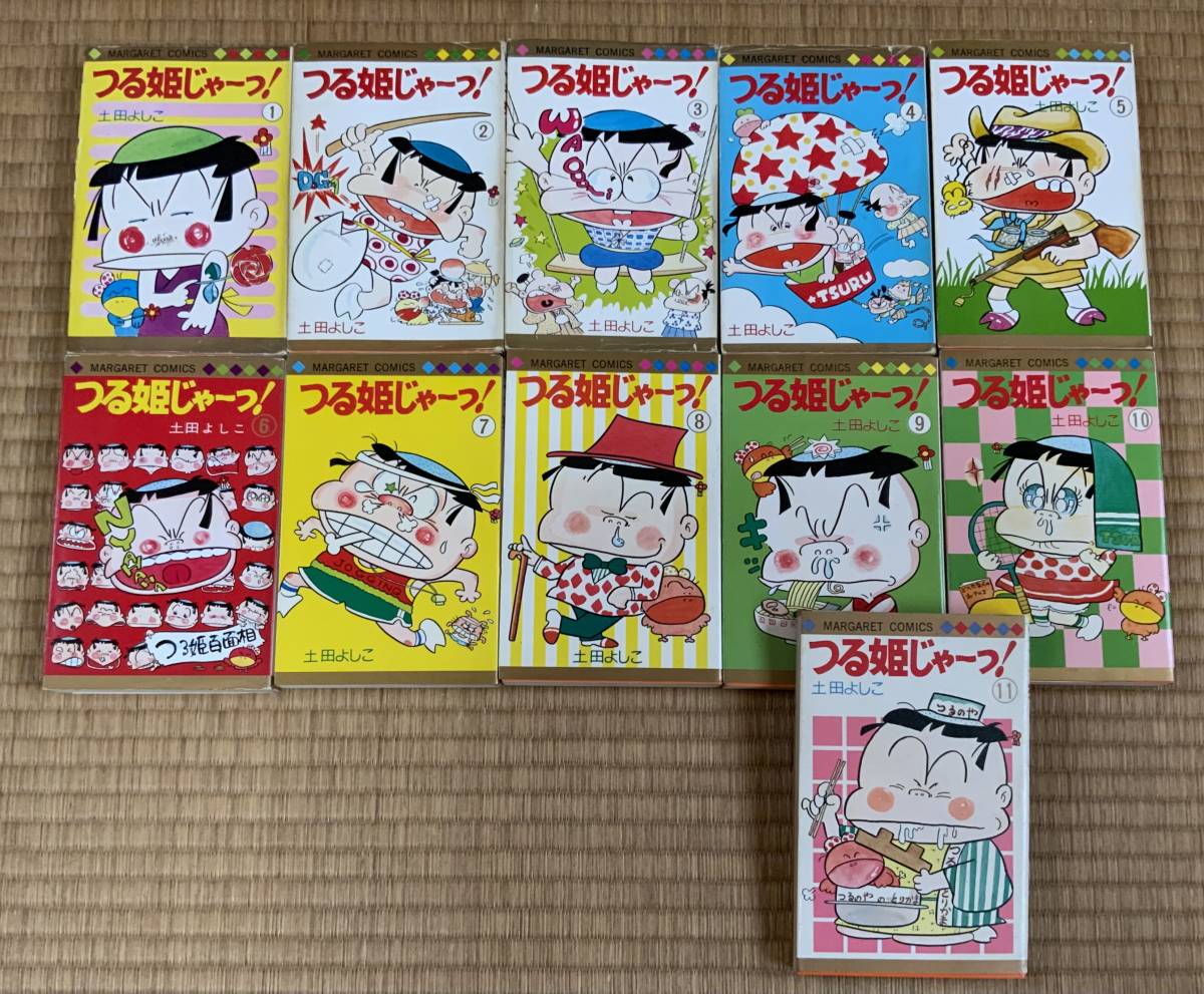 ヤフオク! -つる姫の中古品・新品・未使用品一覧