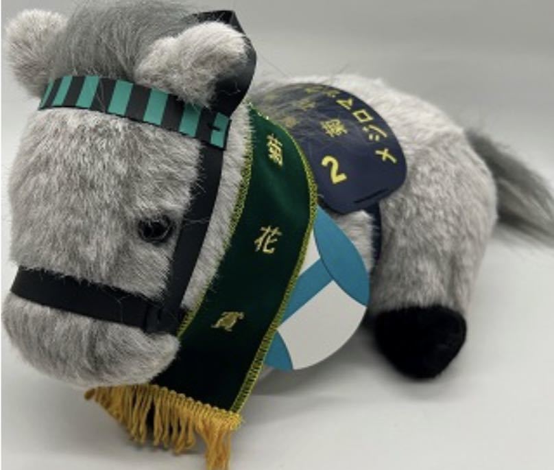ヤフオク! -「菊花賞」(ぬいぐるみ) (競馬)の落札相場・落札価格 ヤフオク! -「菊花賞」(ぬいぐるみ) (競馬)の落札相場・落札価格