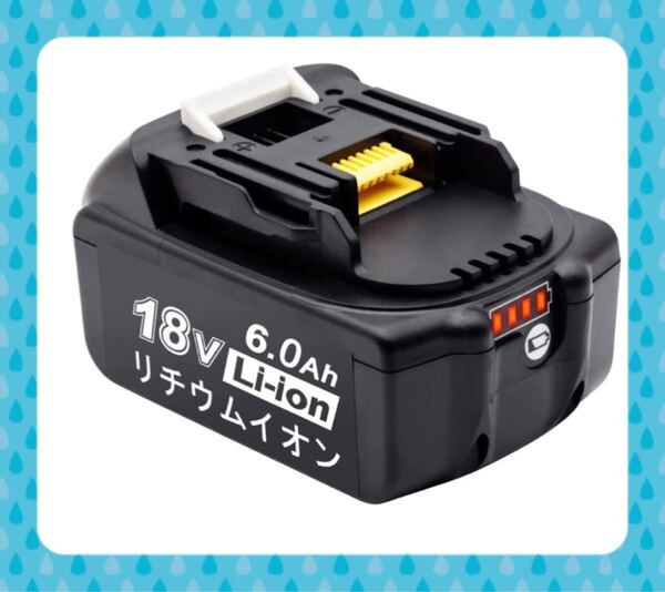 マキタ18v互換バッテリー 大容量 6.0ah