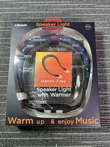 ☆SPICE of Life Speaker Light　スピーカーライト　Warm up & enjoy Music　ブルー 未使用☆