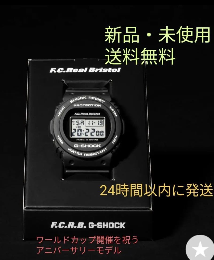 2023年最新】Yahoo!オークション -「fcrb (g-shock gshock)」(ソフ