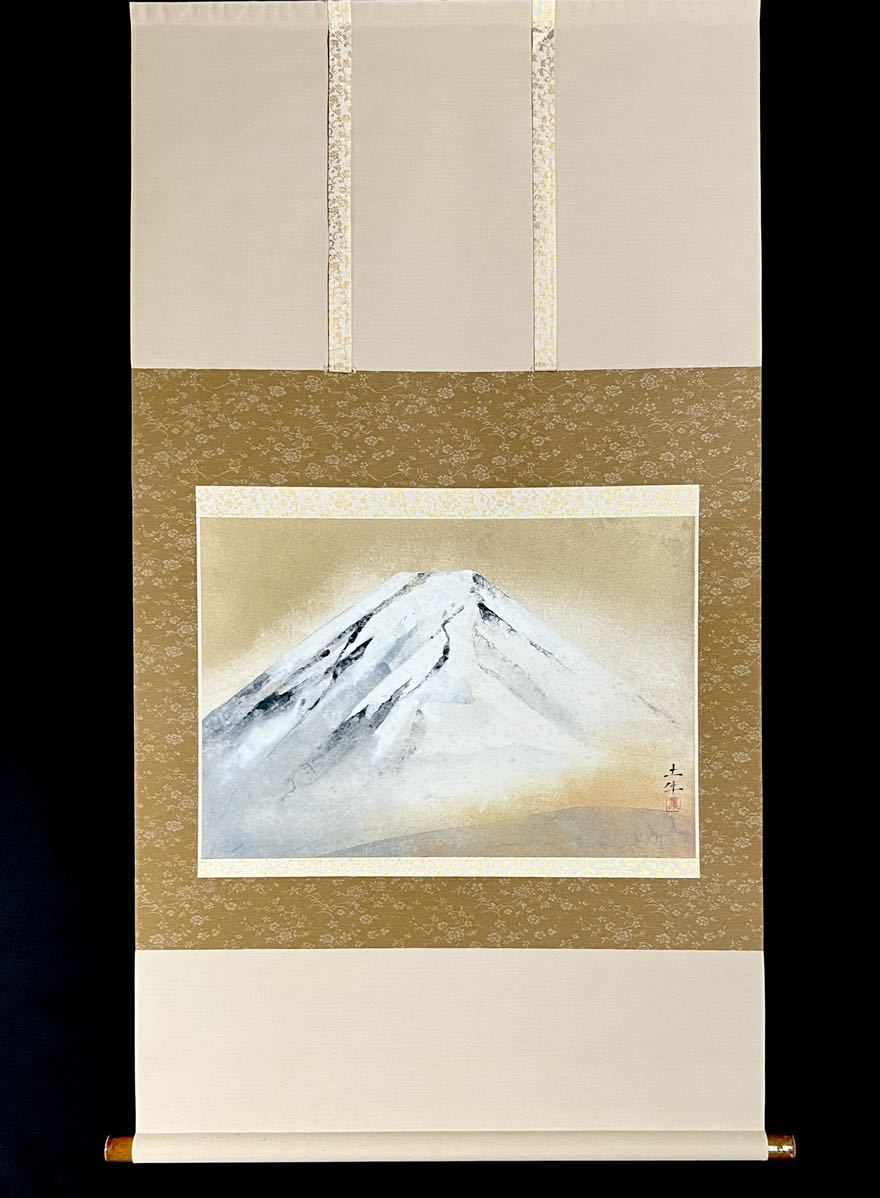 ヤフオク! -「奥村土牛 富士」の落札相場・落札価格