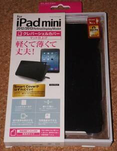 ★新品★ELECOM iPad mini/2/3 クレバーシェルカバー SC対応 マットブラック