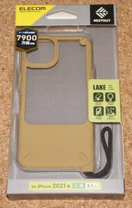 ★新品★ELECOM iPhone13 NESTOUT LAKE アウトドア仕様 サンドベージュ