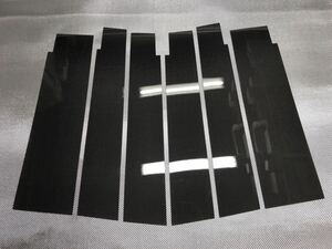 ホンダ　N-BOX JF3・4 【 リアルカーボン ／ 平織り 】 硬質樹脂製　ピラーカバー 