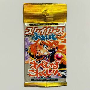 【新品】TCG スレイヤーズふぁいと すぺしゃるこれくしょん 1パック パワーアップ・カードセット　(トレーディングカード リナ=インバース)