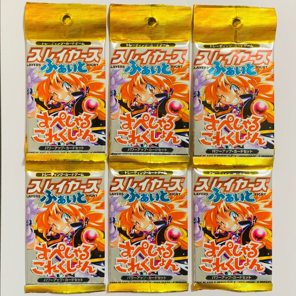 Yahoo!オークション -「スレイヤーズ ふぁいと」の落札相場 Yahoo!オークション -「スレイヤーズ ふぁいと」の落札相場