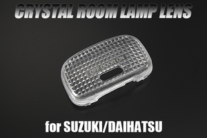 S500P/S510P Hijet Truck previous term / latter term crystal room lamp lens 