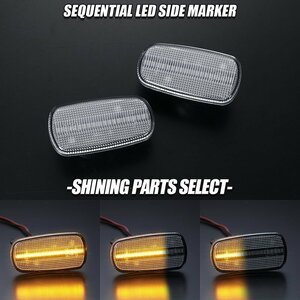 流れるウインカー トヨタ シーケンシャル LED サイドマーカー クリアレンズ 流星 フェンダー マーカー GX/JZX 110系 マーク2 ブリット