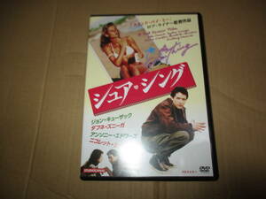 DVD　シュア・シング The Sure Thing ロブ・ライナー Rob Reiner　ジョン・キューザック John Cusack　HDマスター