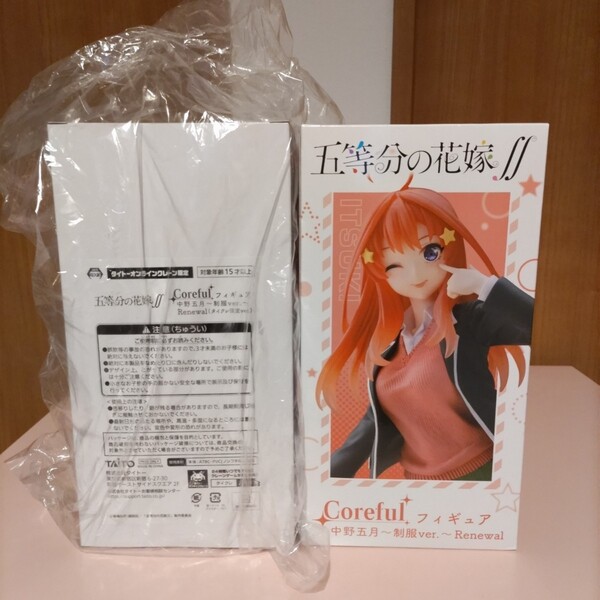 五等分の花嫁∬ Coreful フィギュア 中野五月~制服ver.~ Renewal 2種セット♪