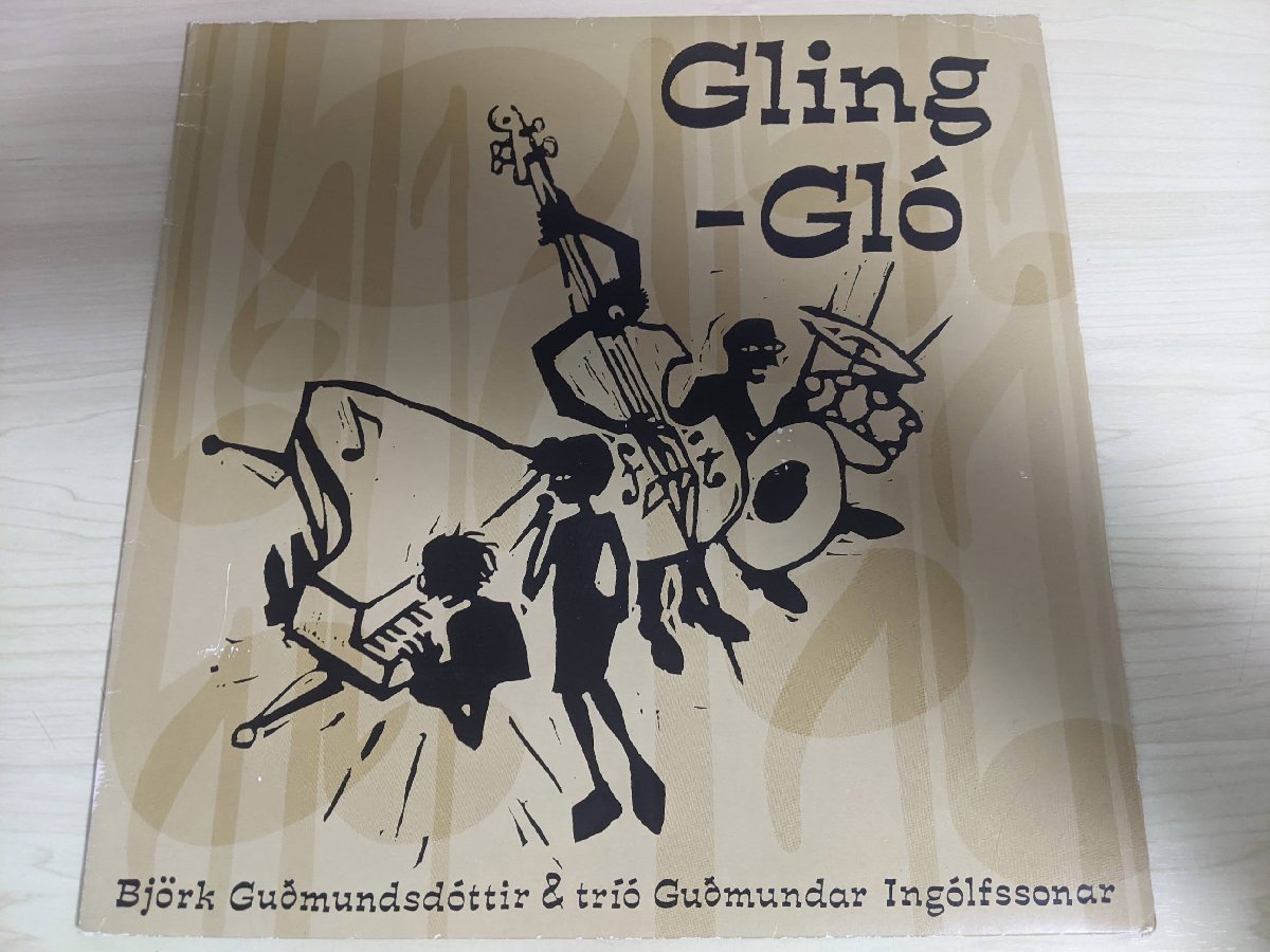 Björk Guðmundsdóttir レコード 未使用品 www.horizonte.ce.gov.br