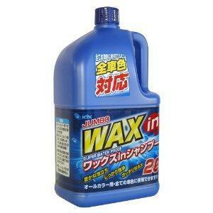 古河薬品工業 ジャンボカーシャンプー 2L ガッチリWAX 全色対応 21-029/ ht