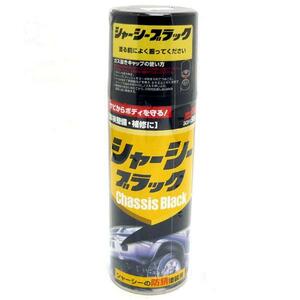 シャーシブラック 塗料 420ml 1本 サビからボディーを守る！ /ソフト99 No.08070/ ht