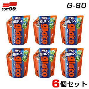  soft 99 [6 piece set ] window washer -pauchi pack 2L×6 glaco rain . is .. glaco washer glaco G-80 ht