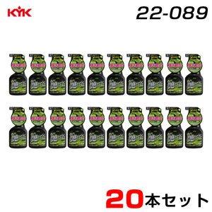 古河薬品工業 【20本セット】 きらめく艶コートスプレー　500ml×20 洗車後 撥水 オールカラー用 簡単施工 22-089 ht