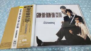 送料込即決　CD「GAN-BA-RUN-DA-CLUB/HARMONY」宇佐元恭一国安修二蓑谷雅彦みのや雅彦ガンバルンダ・クラブ32DH549帯付中古