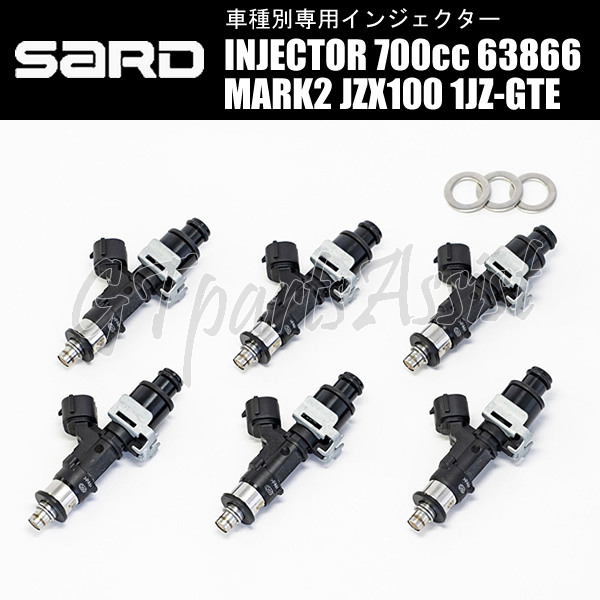 SARD INJECTOR 車種別専用インジェクター 700cc マークII JZX100 1JZ-GTE VVT-i 1台分 6本セット 63866 MARK2