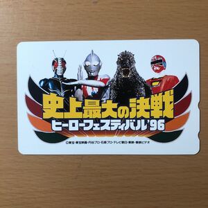 ヤフオク ウルトラマンフェスティバル チケット 金券 宿泊予約 の落札相場 落札価格 ヤフオク ウルトラマンフェスティバル チケット 金券 宿泊予約 の落札相場 落札価格