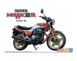 1/12 Aoshima BIKE16 Honda NC04 super Hawk III R '81