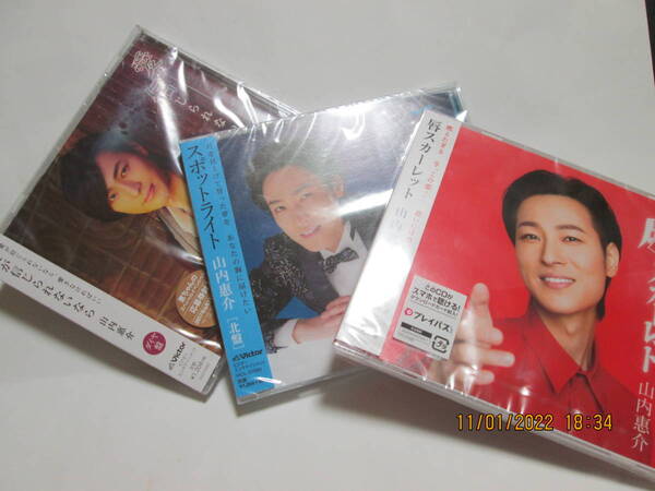 CD 山内惠介