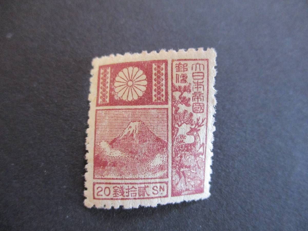 ヤフオク! -「富士鹿切手」の落札相場・落札価格 ヤフオク! -「富士鹿切手」の落札相場・落札価格