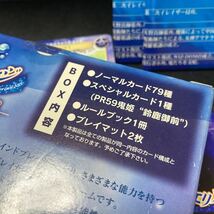 アクエリアンエイジ ベーシック スターター カードゲーム プレイマット2枚付 保管品 ブロッコリールールブック 箱潰れ【21/04 TY-7G】_画像5