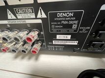 【ジャンク品】DENON PMA-390RE_画像6