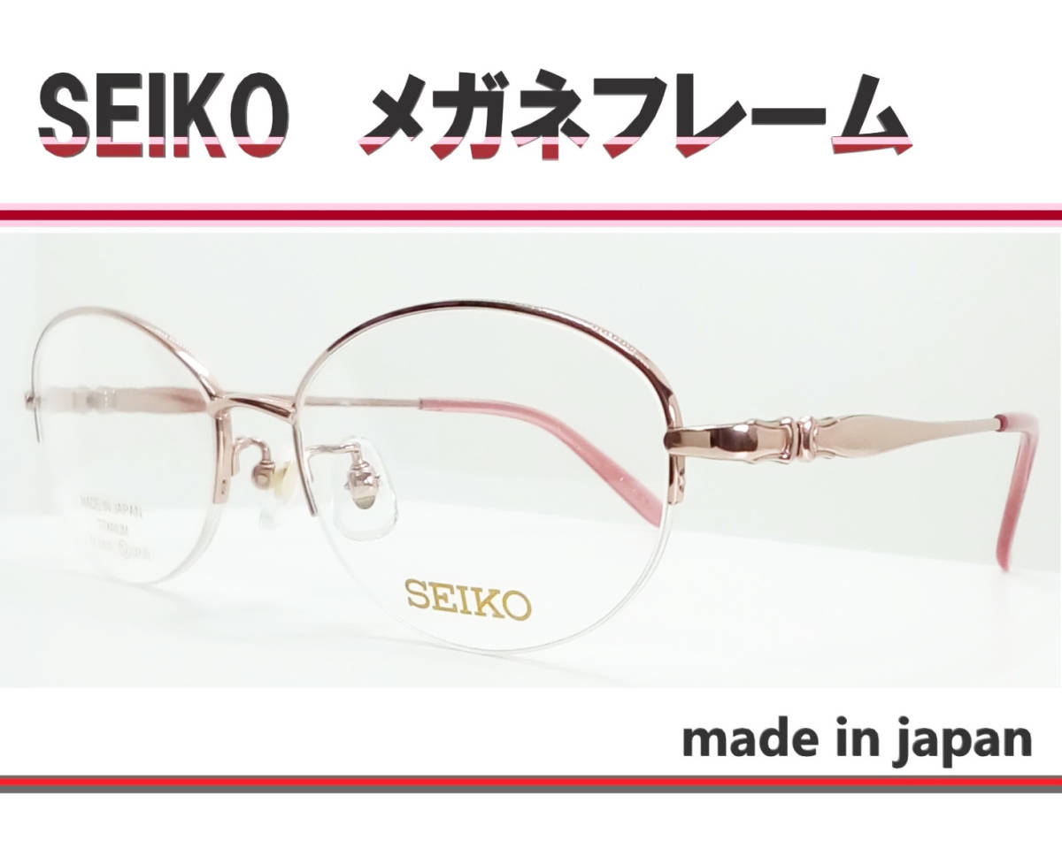 OUTLET 包装 即日発送 代引無料 JAPONISM ジャポニズム 眼鏡 JN-438 01