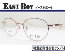 ◆EAST BOY イーストボーイ　◆メガネフレーム　EB-803 カラー1 (ピンク/メタリックワイン)_画像1