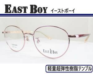 *EAST BOY East Boy * glasses frame EB-803 color 1 ( pink / metallic wine )