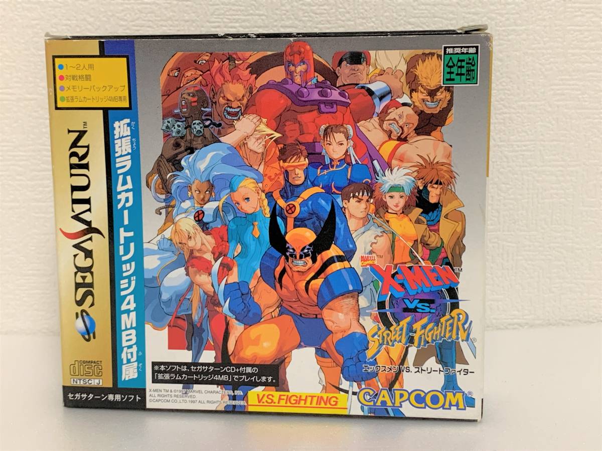 ヤフオク! -「エックスメンvsストリートファイター」の落札相場・落札価格