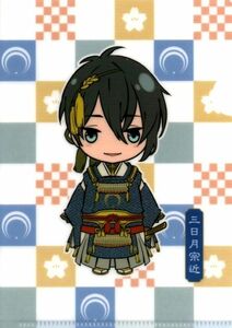 ぽてだん！刀剣乱舞-ONLINE-　三日月宗近　A6クリアファイル　中古