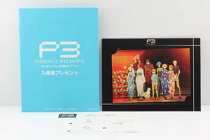 PERSONA3 ペルソナ3 入場者プレゼント Post card ポストカード ポストカードフレーム #k12535