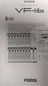 TASCAM VF-16 инструкция 