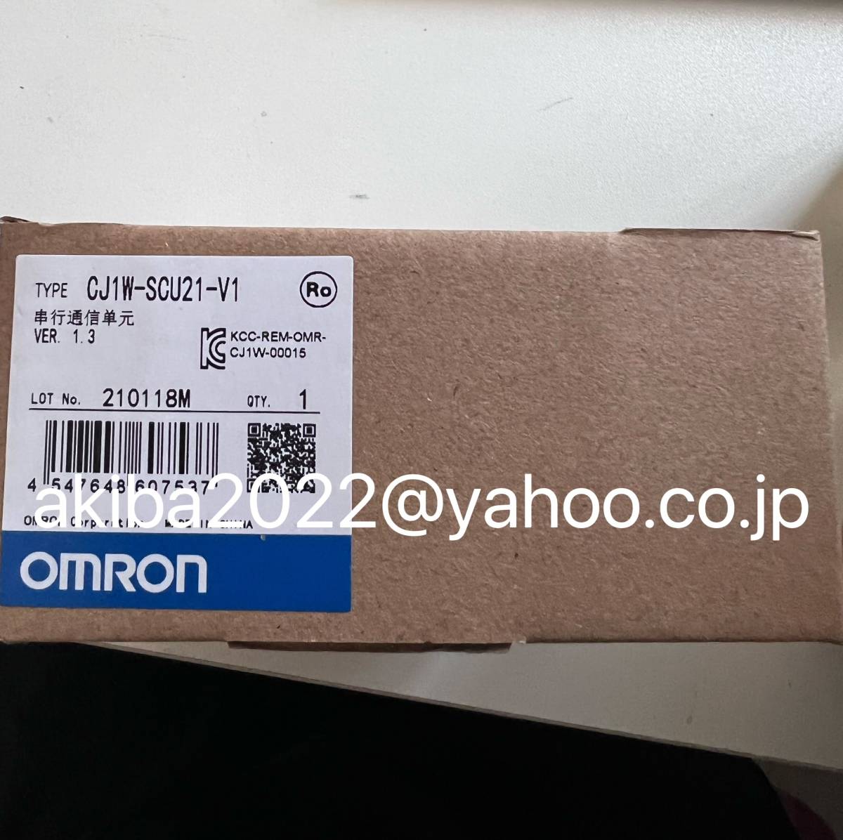 新品 OMRON/オムロン C200HW-PA204S 電源ユニット 【保証付き】【送料