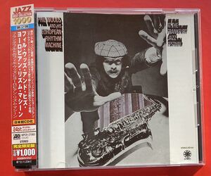 【美品CD】フィル・ウッズ「PHIL WOODS AND HIS EUROPEAN RHYTHM MACHINE AT THE FRANKFURT JAZZ FESTIVAL」国内盤 [11020500]