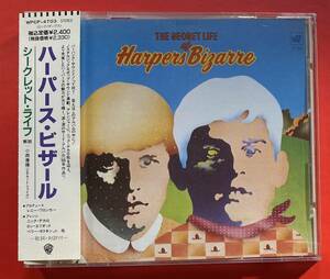 【CD】Harpers Bizarre ハーパーズ・ビザール「The Secret Life Of Harpers Bizarre」国内盤