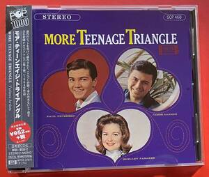 【CD】美品「MORE TEENAGE TRIANGLE」ポール・ビーターセン, ジェイムス・ダーリン, シェリー・フェブレー 国内盤 限定盤