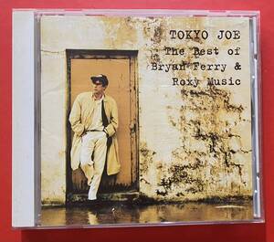 【CD】ブライアン・フェリー, ロキシー・ミュージック「Tokyo Joe: The Best of Bryan Ferry and Roxy Music」国内盤 [1114]