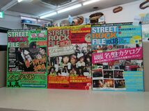 л0328　【3冊セット】Street rock file Vol.3/18/20 CD付録付き■音楽雑誌■モンゴル800/10-FEET/オナマシ/ほか_画像1