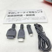 送料無料g06993 防災グッズ　手回しケータイ充電ラジオ　DRETEC PR-318BK 比較的綺麗_画像6