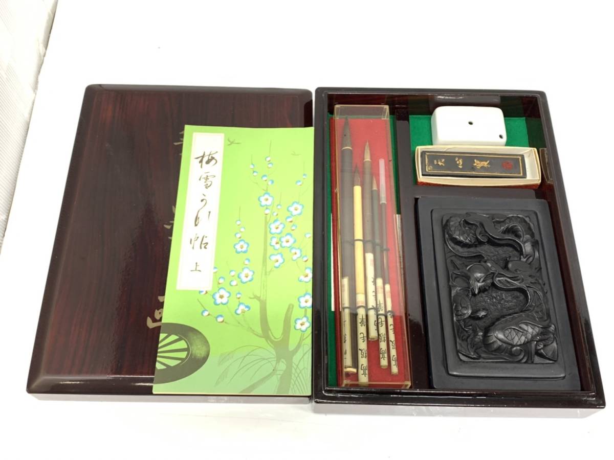 ヤフオク! -「筆墨函」の落札相場・落札価格