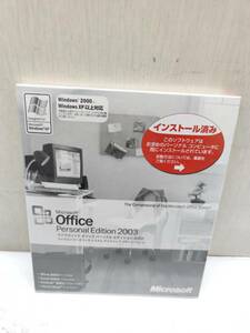 送料無料g03312 マイクロソフト オフィス パーソナル エディション Microsoft Office Personal Edition 2003 新品 未開封