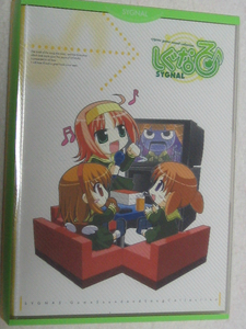 K14 美品 しぐなる SYGNAS GAME SOUND AND SONG COLLECTION [CD]