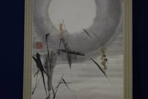 Art hand Auction [Unknown] //Author unknown/Ashigishi Moonlight Illustration/Hotei-ya Hanging Scroll HD-772, painting, Japanese painting, landscape, Fugetsu